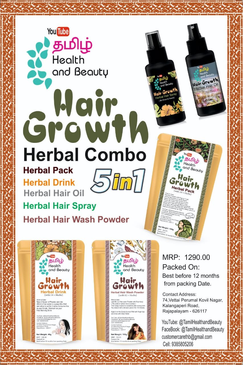 Hair Growth Herbal 5 in 1 Combo